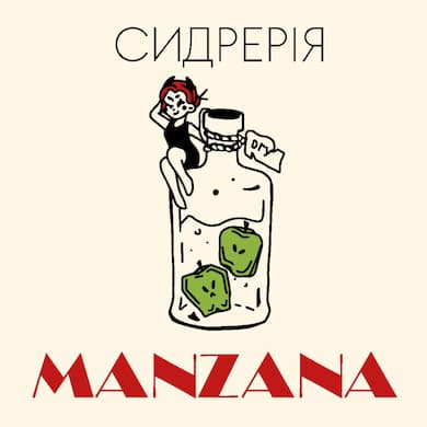 Manzana